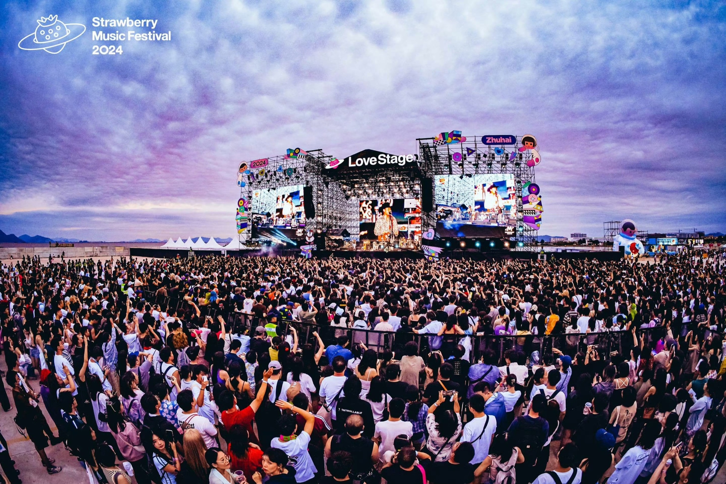 HIRAI DAI Strawberry Music Festival in Zhuhai live venue